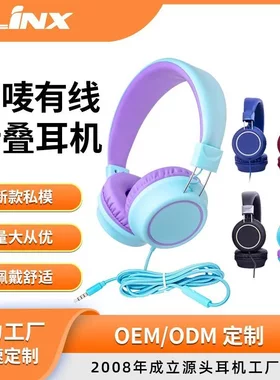 深圳耳机销售新款私模跨境头戴式儿童绿紫色线上带唛有线耳机