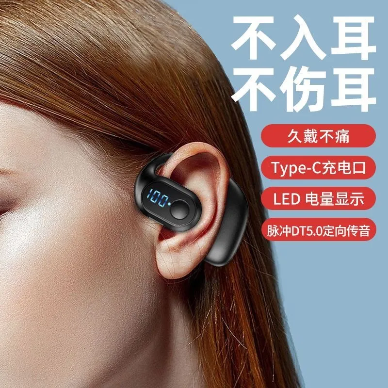 超清通话超长续航适用华为vivo苹果OPPO蓝牙2026耳机新款小米耳机