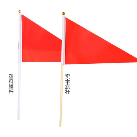 地标指挥旗三角旗旗手实心杆148号摇旗涤纶早操小红旗21cm小彩旗*