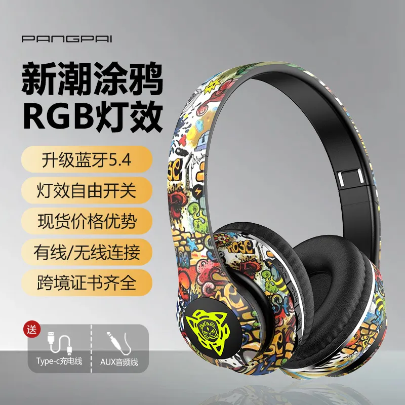 跨境爆款涂鸦头戴式耳机发光国潮风无线蓝牙运动耳麦手机适用