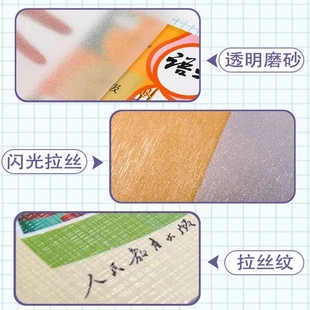 免裁剪课本磨砂全套书皮自粘包防水磨砂包书膜纯透明书皮书套