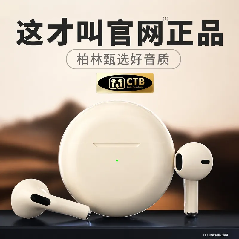 跨境Pro6蓝牙耳机运动游戏触摸降噪半入耳超长续航无线耳机