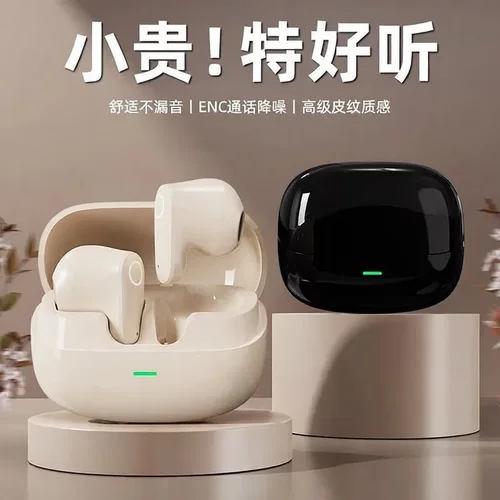 GT570迷你款无线蓝牙耳机降噪超长续航半入耳式双耳运动通用
