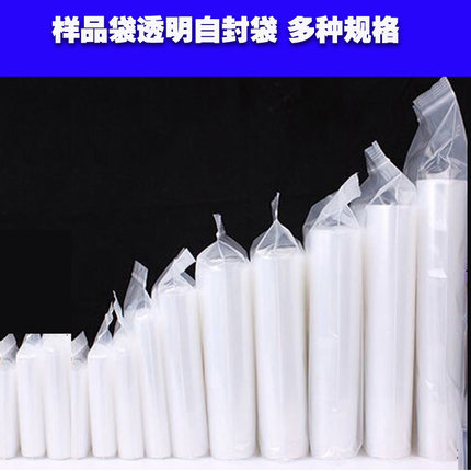 地质样品袋自封袋塑料封口袋塑料试样袋 三普样袋 加厚 岩芯牌袋