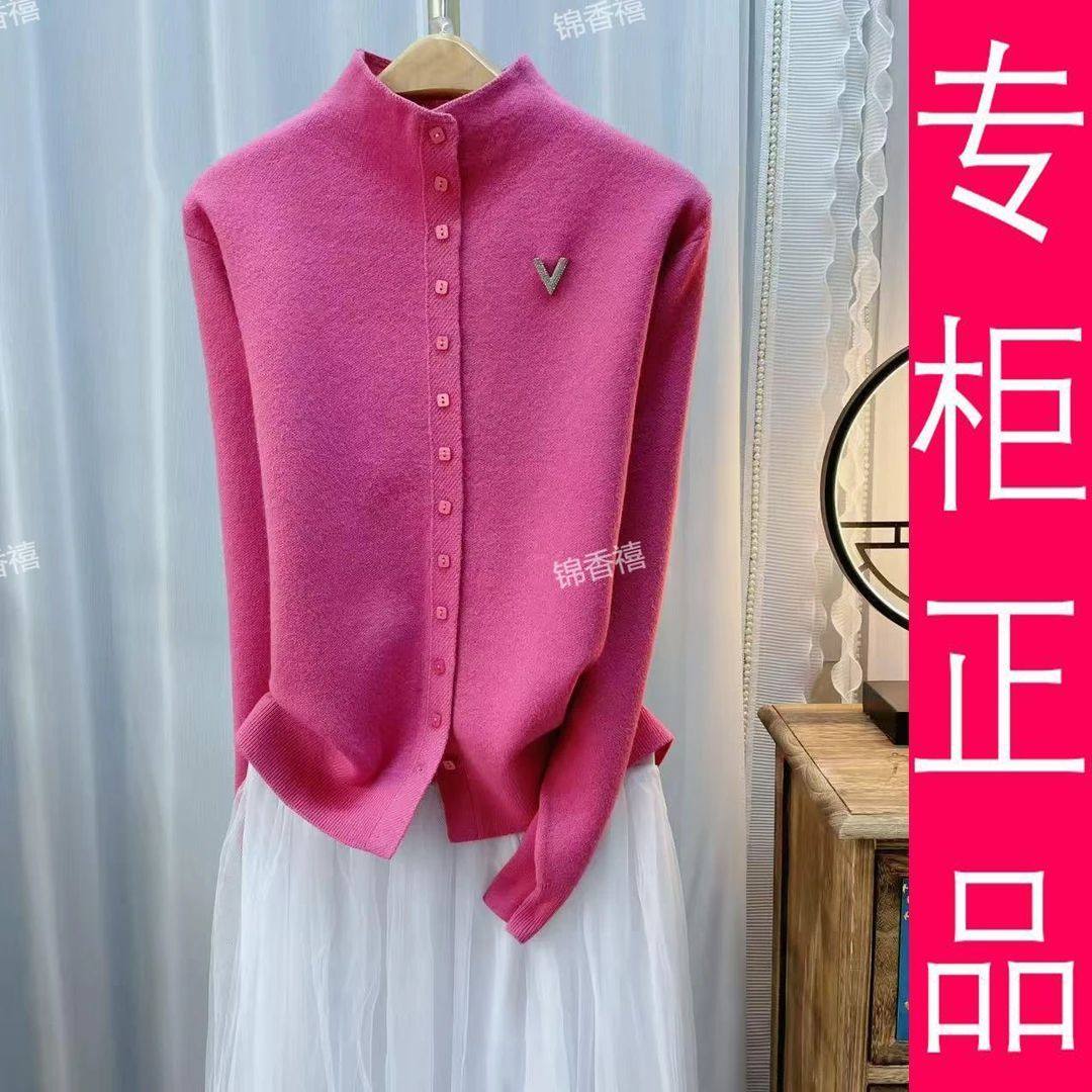 洋气时尚减龄立领长袖针织开衫女2025秋冬新款高级感百搭显瘦上衣