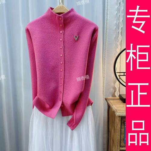 洋气时尚减龄立领长袖针织开衫