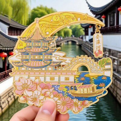 秦淮河文创金属城市冰箱贴3D立体景点旅游纪念品磁吸冰箱贴diy
