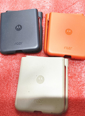 摩托罗拉razr50手机壳 保护套 moto xt2453-2保护壳 原厂手机壳