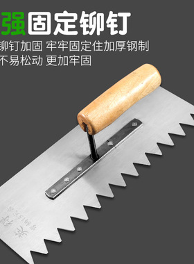 瓷砖锯齿抹泥刀抹泥板铺地板砖trowel泥瓦匠抹灰跨境刮泥板