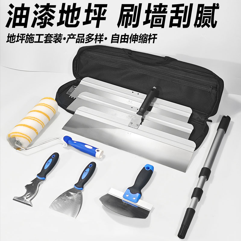 环氧地坪自流平十合一找平铲刀