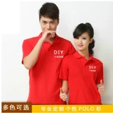 Летняя футболка polo для работы подходит для мужчин и женщин, короткий рукав, делается под заказ