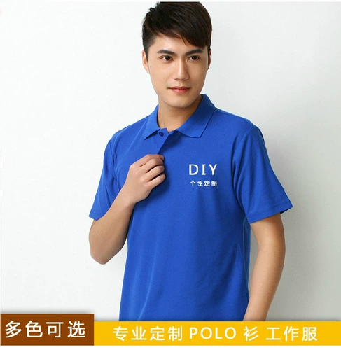 Летняя футболка polo для работы подходит для мужчин и женщин, короткий рукав, делается под заказ