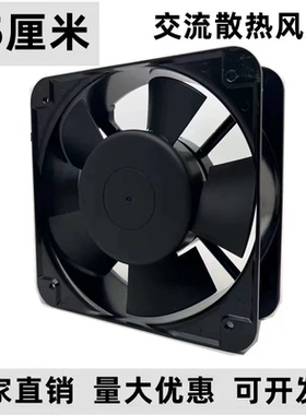 AA DF15050 dc24v 0.65a无刷直流风机150*150*50mm 15CM风扇