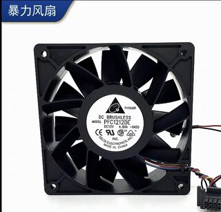 原装台达PFC1212DE 12038 12CM 12V 4.8A 超暴力工业设备散热风扇