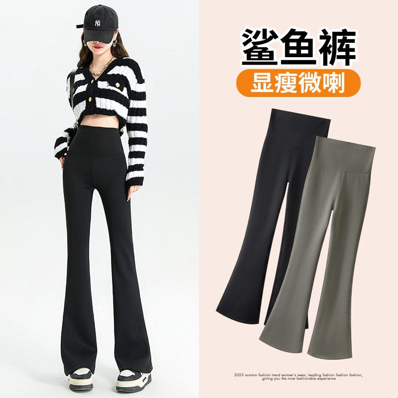 高腰微喇鲨鱼裤女秋冬加绒外穿微胖大码提臀收腹时尚瑜伽裤小个子