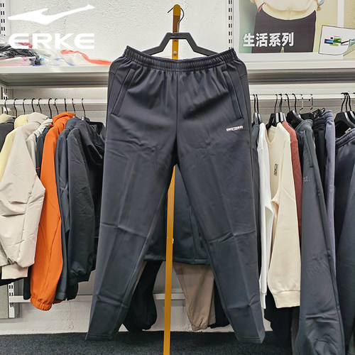 鸿星尔克2025冬季新款男加厚针织保暖长裤运动休闲裤11225401119
