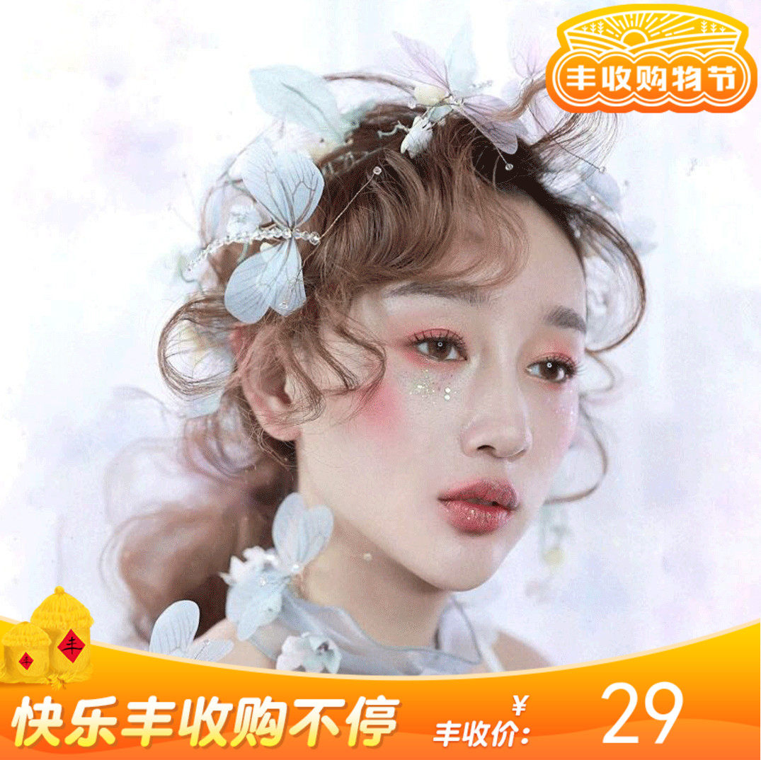 新娘婚纱头饰森系仙美彩色蝴蝶甜美发箍韩式结婚礼服影楼摄影配饰在类目 服饰配件/皮带/帽子/围巾, 婚纱礼服配件, 新娘头饰中 - 来自Buy2taobao.com提供专业的淘宝代购服务