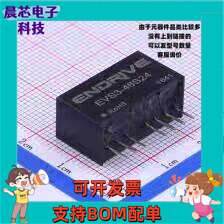 EVS3-48S24 电源模块 宽压DC-DC电源模块