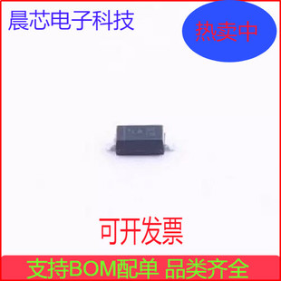 1N5711W-7-F 肖特基二极管 电压:70V 电流:15mA SOD-123