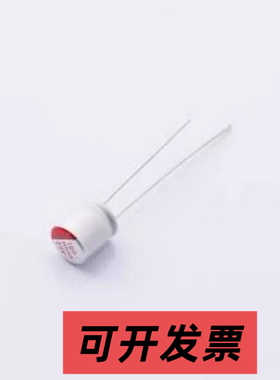 1810250607R00 固态电容 180uF ±20% 25V 插件,D6.3xL7mm