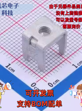 ACTB092 PCB焊接端子 ACTB092