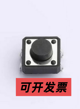 TS1801-CZ60HBS 轻触开关 12*12*6.0 直插 轻触开关 插件-4P,12x1