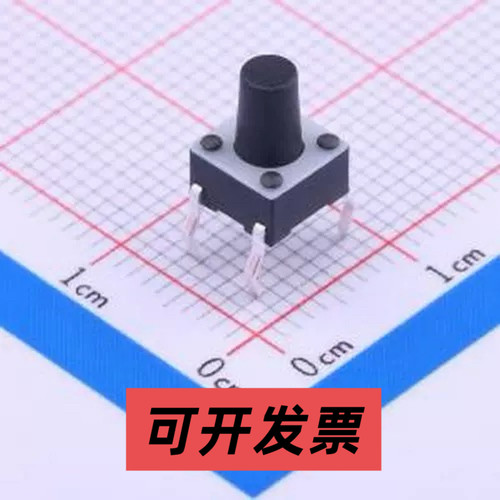 TL1105PF160Q 6*6*4.9mm 直插 轻触开关 插件,6x6mm 轻触开关