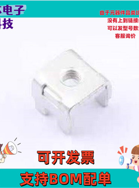 TT44110110-0960 PCB焊接端子 PCB焊接端子铆垫片M4 四脚 11*11*9