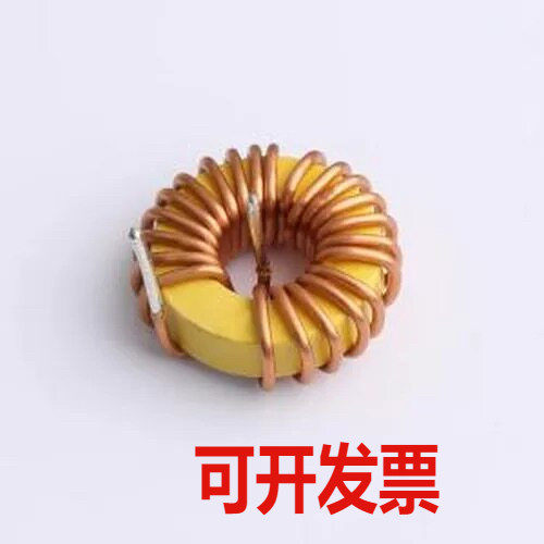 XR6826T220MH1L 色环/插件电感 22uH ±10% 10A 磁环电感 插件,D=
