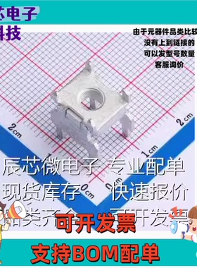 ACTB138-CU PCB焊接端子 ACTB138-CU