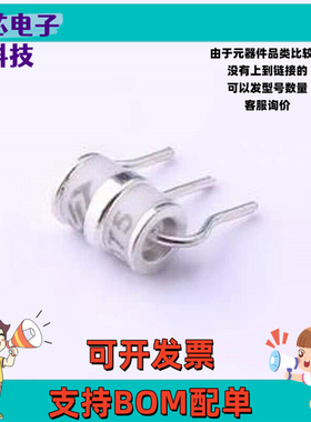 SE33-75X 气体放电管(GDT) 75V 5kA 3端 插件GDT 插件,6x8mm