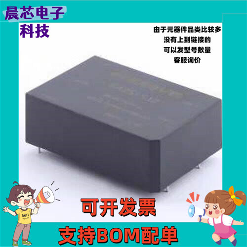 EA25-S12 电源模块 EA25-S12 插件