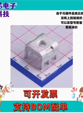 MFG06545 冷压端子 螺钉端子