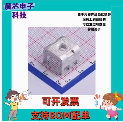 MFG06545 冷压端子 螺钉端子