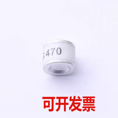 SXH80-470X 气体放电管(GDT) 470V 10kA 2端 贴片GDT SMD,8x6mm