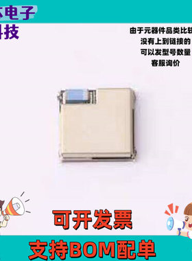 E104-BT08 蓝牙模块 无线模块2.4G低功耗小体积BLE蓝牙转串口模块