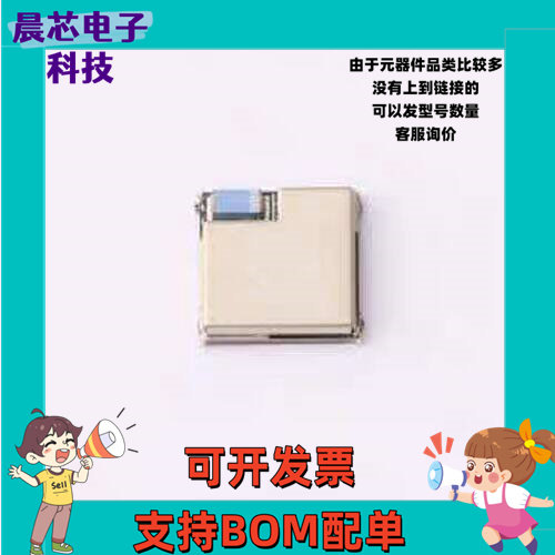 E104-BT08 蓝牙模块 无线模块2.4G低功耗小体积BLE蓝牙转串口模块