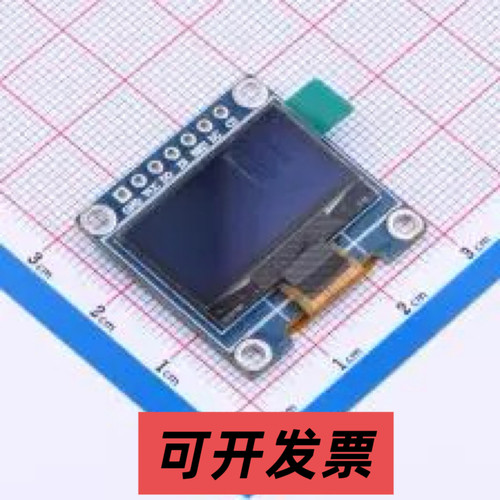 HS96L01B4S03 LCD液晶显示模块 0.96寸OLED显示屏窄蓝光