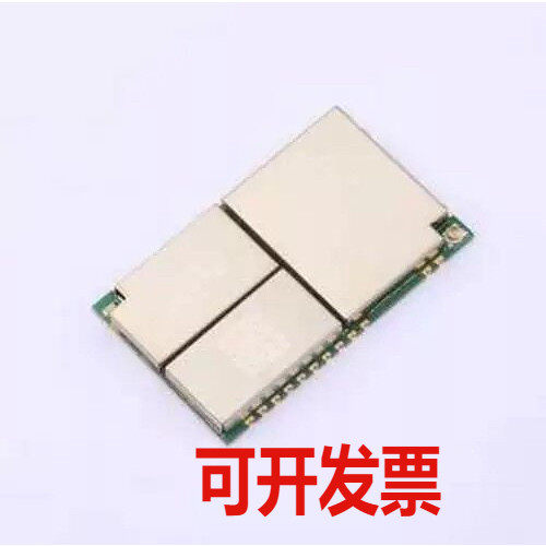E32-433T37S 射频模块 lora无线模块433M串口远距离收发SX1278芯