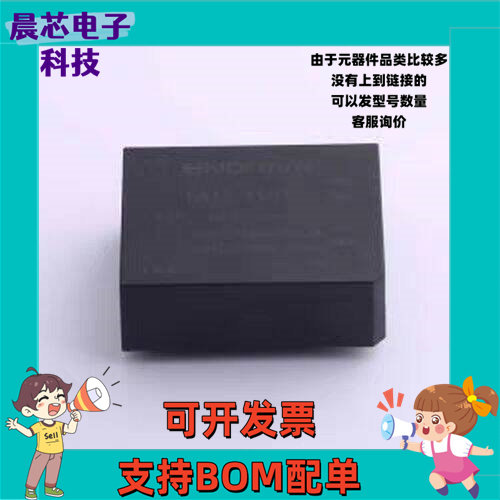 EA15-E0515 电源模块 EA15-E0515 插件