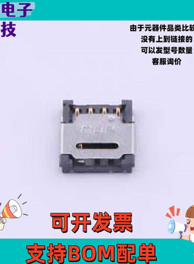 MUP-C7809-1 SIM卡连接器 翻盖式 NanoSIM卡 SMD