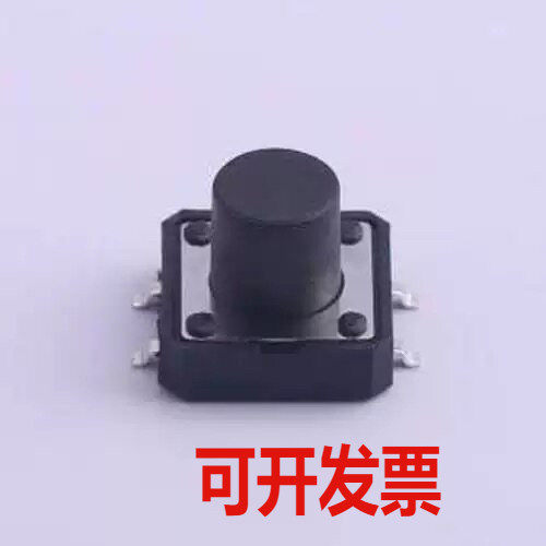 TS-1003S-09526 轻触开关 12*12*9.5mm 立贴 轻触开关 SMD,12x12m