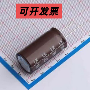 OLKK4102A222MF 直插铝电解电容 2200uF ±20% 100V 插件,D22xL41