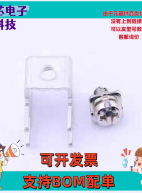 TR34070 PCB焊接端子 M3 四脚 二件套 高度13mm 插件
