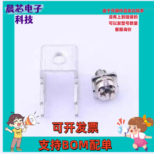 TR34070 PCB焊接端子 M3 四脚 二件套 高度13mm 插件