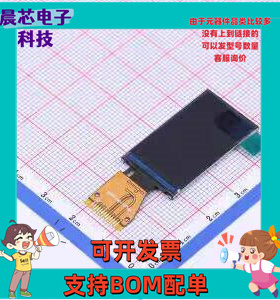 N114-2413THBIG01-H13 LCD液晶显示模块 TFT显示模块 1.14寸TFT 1