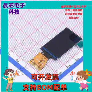 N114-2413THBIG01-H13 LCD液晶显示模块 TFT显示模块 1.14寸TFT 1