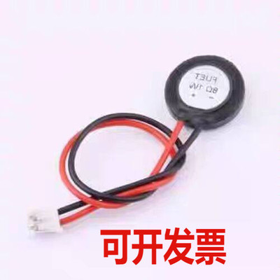FS16MS0810-H4.0-P2.0-L110 扬声器/喇叭 喇叭