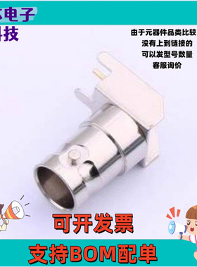 DOSIN-801-0073 RF射频同轴连接器 BNC 铜支架 75欧 插件