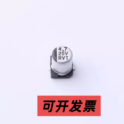 RVT1E4R7M0405 贴片型铝电解电容 4.7uF ±20% 25V SMD,D4xL5.4mm